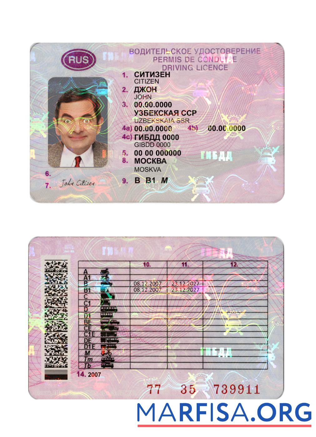 Printable Russia driving license 2020 present sample